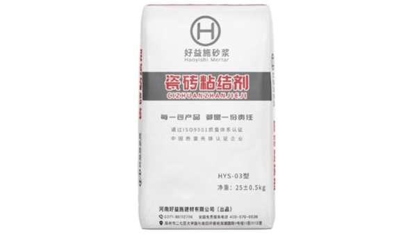 瓷磚粘結劑是什么？瓷磚粘結劑您用對了嗎？