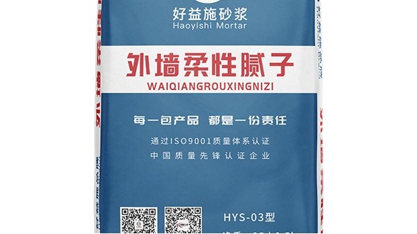 你知道外墻柔性膩子的特點嗎？